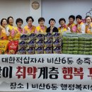 비산6동 행정복지센터 이미지