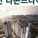 라온그리드