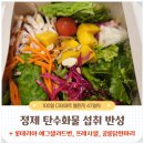 매정제 이미지