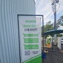 오토스테이 남양주 덕소점 | [경기/남양주시]덕소세차 오토스테이 남양주 덕소