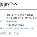 비케이제이