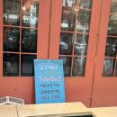 고양이부엌 | 정자 점심 맛집 즉석떡볶이 : 고양이부엌 솔직 후기 아쉬운 점