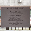 숲마을 식당 이미지