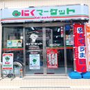 고기마켓트 이미지