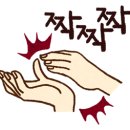 진두물양장 이미지