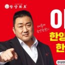 바나바에프앤비한양화로 - 부천시 원미구 부천로 11 | 바나바에프앤비한양화로