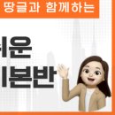 군산경매학원 이미지