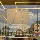 매머드익스프레스충무공점 이미지