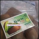 가람농산