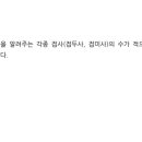 30일 완성 초단기 중국어 핵심 문법 (1) 이미지