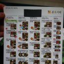 본도시락평택역점 이미지