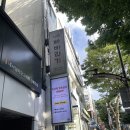 파리바게뜨신제주점 | [대한민국 제주도] 제주 빠빠라기 신제주점 팥빙수 왕맛있어