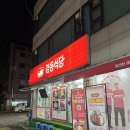 감동식당 | 상계역 맛집 감동식당 등갈비 먹은 후기