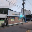 흥전분식 이미지