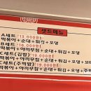 선릉매운트럭떡볶이 인천부평점 이미지