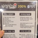 낙원갈비집 인천당하점 이미지