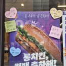 버거킹 건대입구역점 | 버거킹 올데이킹 롱치킨버거 체다치즈 추가 크리스퍼 텐더