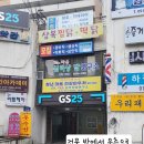 GS25만덕삼성점 이미지