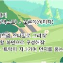 부천행정사사무소 네이버블로그
