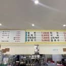 강동밀면 이미지
