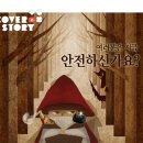 집방향의 기준과 남향집, 동향집, 서향집, 북향집 특성(특징) 이미지