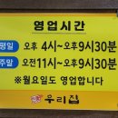 진품우리집오리 이미지