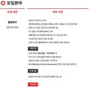 [경기] (07월 31일 마감) 샘표식품(주) - 품질관리 채용 이미지