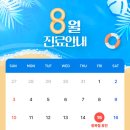 율하선한치과의원 이미지