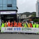 송정동-9 이미지