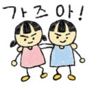 해나키즈풀빌라2 이미지