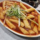 칠3떡볶이 이미지