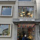소요라이트하우스