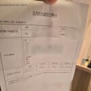 하얀멍이 | 리투오 통증 효과 다운타임 등 내돈내산 압구정피부과 추천 후기