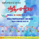 화성시평생학습관 3층 이미지