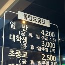 레인보우스퀘어 락 볼링장 네이버블로그