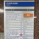 해동병원(본관) 네이버블로그
