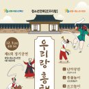 청소년 수련관 대공연장(4층) 이미지