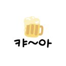 아일펜션 네이버블로그