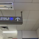 신길초등학교 정문 앞 | [동작/대방] 신림선을 타고~ 대방대림아파트, 대방e편한세상아파트,대방현대아파트 임장 후기!