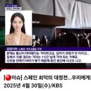 지금 유심대란 상황. 요약. 이미지