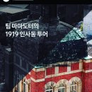 마마도터 네이버블로그