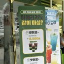 경북 경산 압량읍 신대부적 카페 카공하기 좋은 곳 :: 마실커피