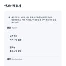 삼성펫클리닉 이미지