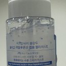더랩바이블랑두 젤리 미스트 후기 이미지
