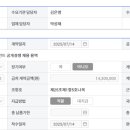 한국에이치알진단평가센터