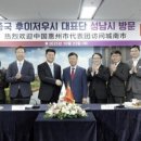국제바이오