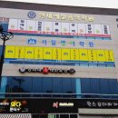 도래울초등학교 이미지