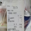 지코바 순살 양념구이 보통맛 치밥까지!!! 내돈내산 찐 후기(신대방 1호점)