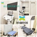 현진한의원 이미지