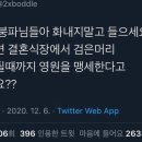 황금잉어빵 이미지